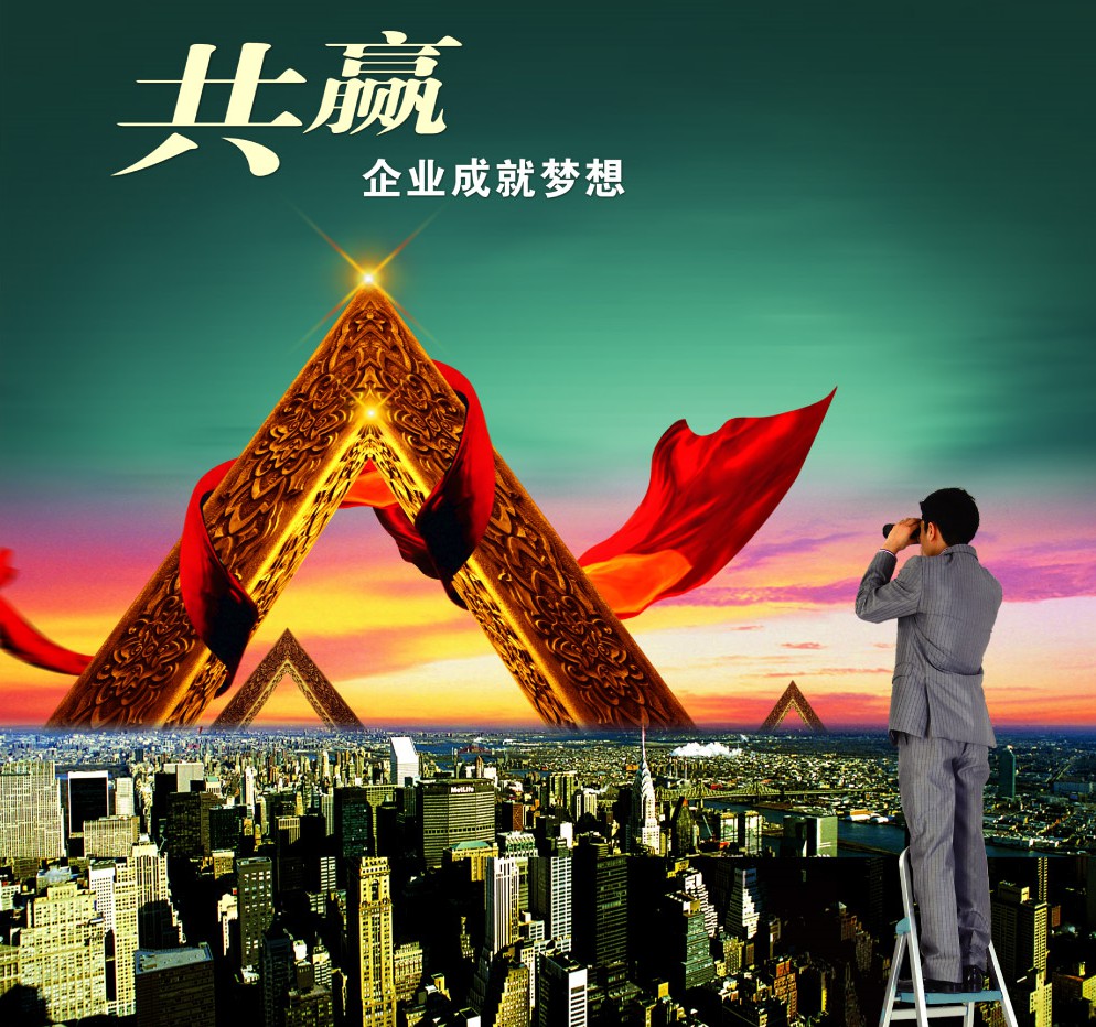 太原日丰半导体制造有限责任公司